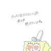 🍎あいりんご🍏