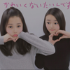 大 川 🐰