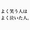 ゆうか