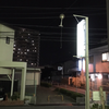jukiya