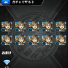 先生は深爪