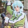 虎に翼♀🌸しのん。🔫⚡️