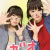 トマトライス🍅🍚🍅🍚