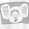 しおり