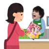 たそ
