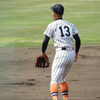 Yuuusei