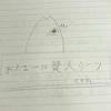 マグティ