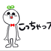マクラ