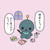ミウ