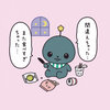 ミウ