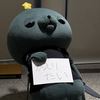 ミウ