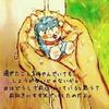太郎