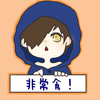 馬刺∑