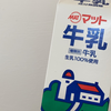 。