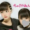 す み れ w w w