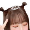 有 香