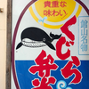 たっとり(てつ)🌝