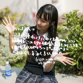 1800万ユーザーが使うライブ＆動画コミュニティアプリ ミクチャ