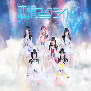 IDOL SUMMER JUNGLE 2025 出演権争奪戦 - ミクチャ (MIXCHANNEL)